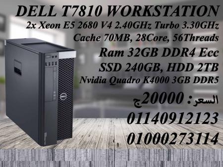 DELL T7810 Workstation E5-2680 V4, 56 Threads 70MB Cache