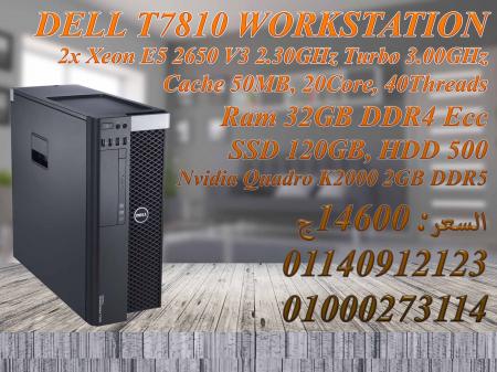 DELL T7810 Workstation E5-2680 V4, 56 Threads 70MB Cache